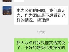 -扬州绿地铂骊酒店