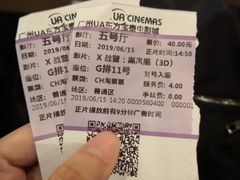 -博纳UA东方宝泰电影城
