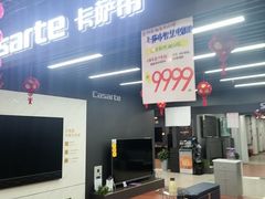 -苏宁易购(Suning Plus安阳中华路店)