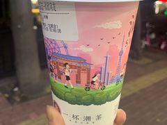 -一杯潮茶·专注潮汕茶饮(十二中创始店)