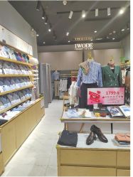 -埃沃定制(壹方城购物中心店)