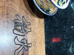 -楠火锅(绵阳首店)