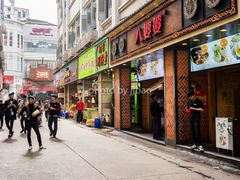 门面-八婆婆烧仙草(中山路店)