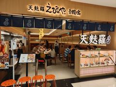 -爱蝦乃家(金虹桥店)