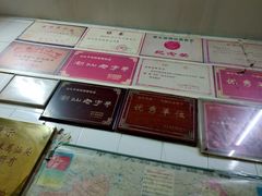 -老妈宫粽球