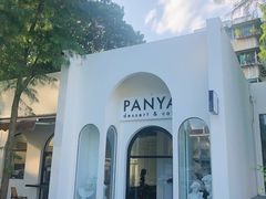 -PANYA(东湖店)