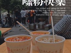 -覃肥叔桂林米粉(粮道街店)