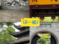 -好兄弟郭巨海鲜(天一阁店)