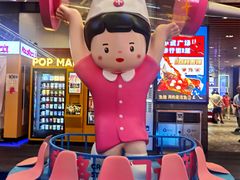 -中贸广场