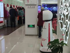 -中国工商银行(北京清河镇支行)