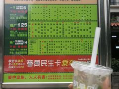 -明早见·点心大师(三马路店)