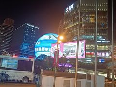 -美罗城