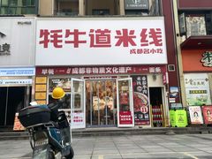 -CBD·中央大街(夷陵大道店)