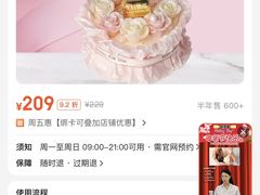 -味多美蛋糕(通州店)