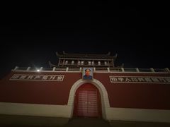 -鼓楼(兴庆区)
