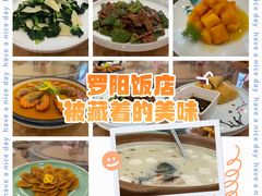 -罗阳人家私房菜(罗阳路店)