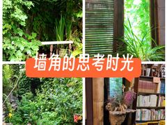 -斯多格书乡(北京大学畅春园店)