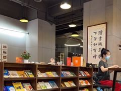 -五峰书院(南洋泾路店)