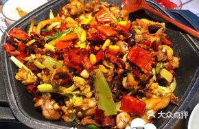 Spicy Dry Pot