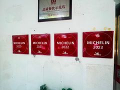 -玉华台饭庄(裕中西里小区店)