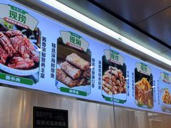 -紫光园清真北京小吃(广渠门内店)
