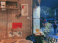-悟饮门市景店
