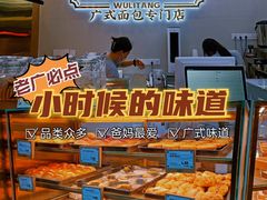 -勿理堂(西村店)