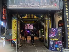 门面-锦里结义楼