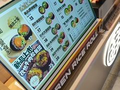 -鮨人饭团(浦口大洋百货店)