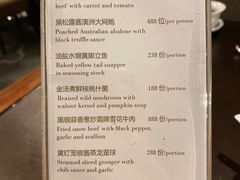 -广州文华东方酒店·江-由辉师傅主理