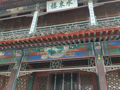 -莲池书院博物馆