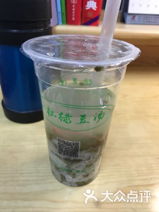 一杯綠豆湯圖片 - 第3張