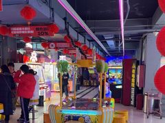 -阿尔法Game Station(中山路店)