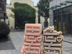 -思南书局(复兴中路店)