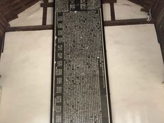 -司马温公祠