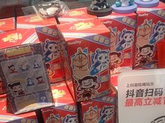 -回味鸭血粉丝汤(砂之船店)
