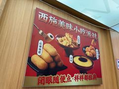 -冒菜西施·非遗冒菜(总店)