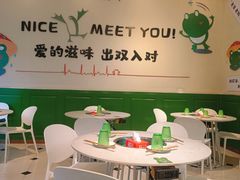 -蛙两只美蛙鱼头火锅(恒茂店)