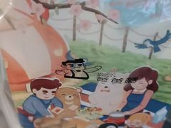 -爸爸糖吐司面包(宁波世纪东方店)