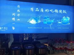 -蜜桃餐厅·伴山(湖滨商业街店)