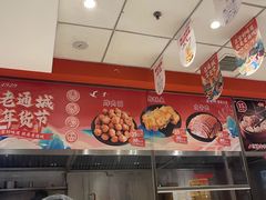 -老通城豆皮大王(吉庆街店)