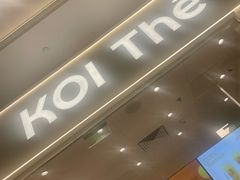 -KOI Thé(力宝广场店)
