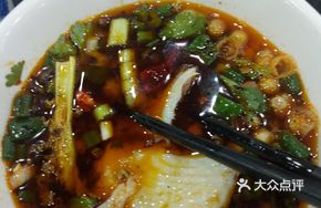Sichuan Oil Dip and Chopsticks
