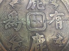 -鹿客西街(欧乐时尚广场店)