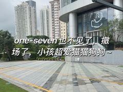 -深圳来福士广场