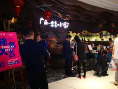 -桂小厨广西菜(青秀万达店)