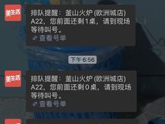 -釜山火炉韩式炭火烤肉(欧洲城店)