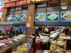 -素满香·素食自助餐(西安·民乐园店)