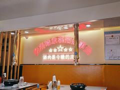 -正宗齐齐哈尔烤肉·齐牛哥鲜切炭火烤肉(杭州总店)