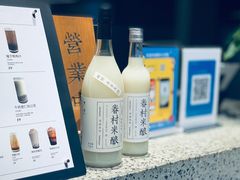 -桃园眷村(万象天地店)